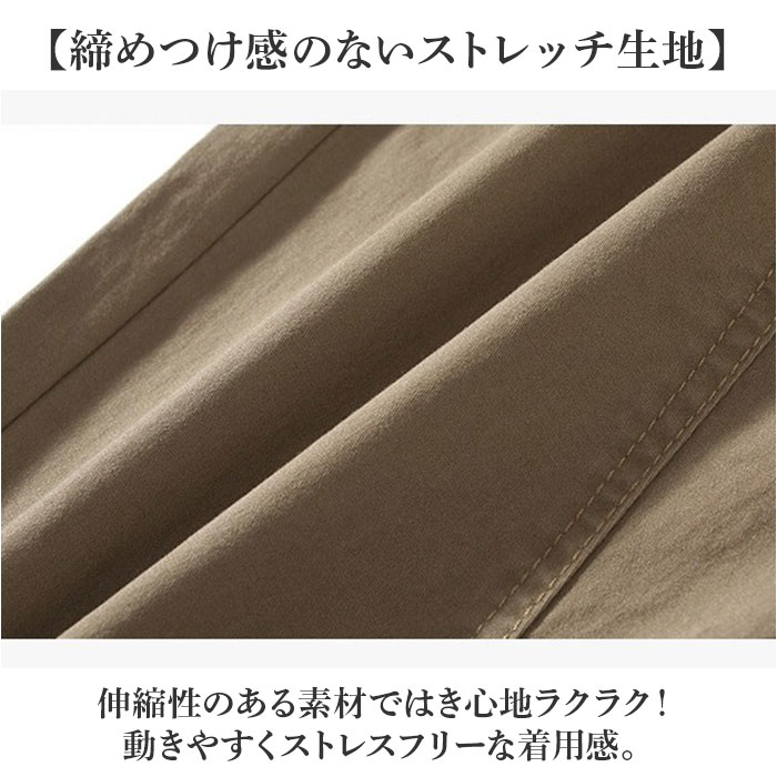 ジョガーパンツ メンズ おしゃれ 通販 ワークパンツ チノパン ストレッチ スタイリッシュ シンプル カジュアル リラックス スリム 裾絞り 春 夏 ジョガーパンツ | BACKYARD FAMILY | 05