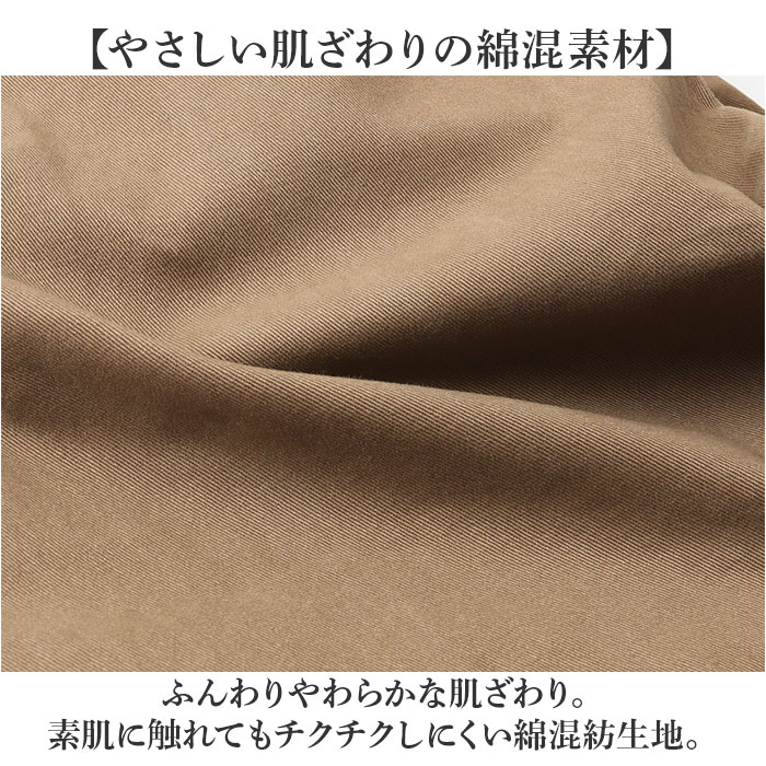 ジョガーパンツ メンズ おしゃれ 通販 ワークパンツ チノパン ストレッチ スタイリッシュ シンプル カジュアル リラックス スリム 裾絞り 春 夏 ジョガーパンツ | BACKYARD FAMILY | 07