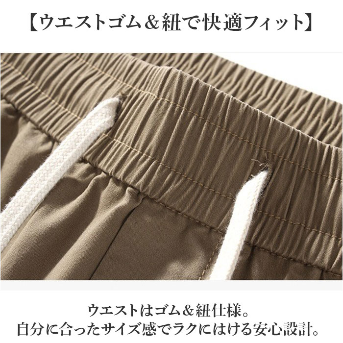 ジョガーパンツ メンズ おしゃれ 通販 ワークパンツ チノパン ストレッチ スタイリッシュ シンプル カジュアル リラックス スリム 裾絞り 春 夏 ジョガーパンツ | BACKYARD FAMILY | 08
