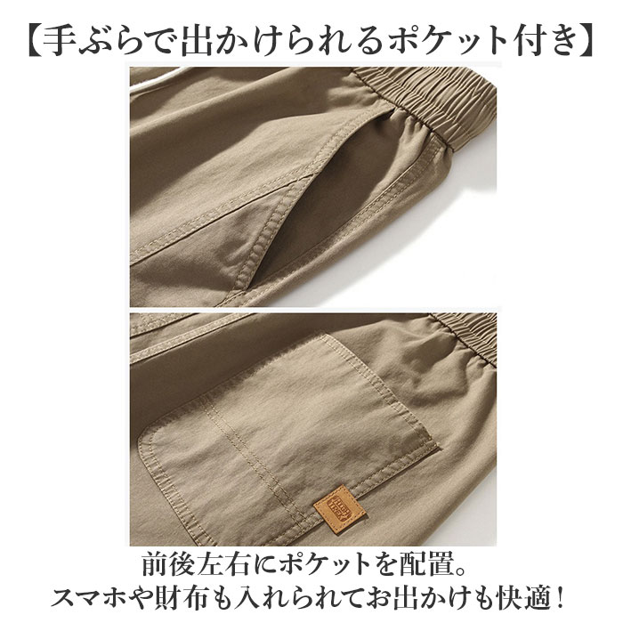 ジョガーパンツ メンズ おしゃれ 通販 ワークパンツ チノパン ストレッチ スタイリッシュ シンプル カジュアル リラックス スリム 裾絞り 春 夏 ジョガーパンツ | BACKYARD FAMILY | 09