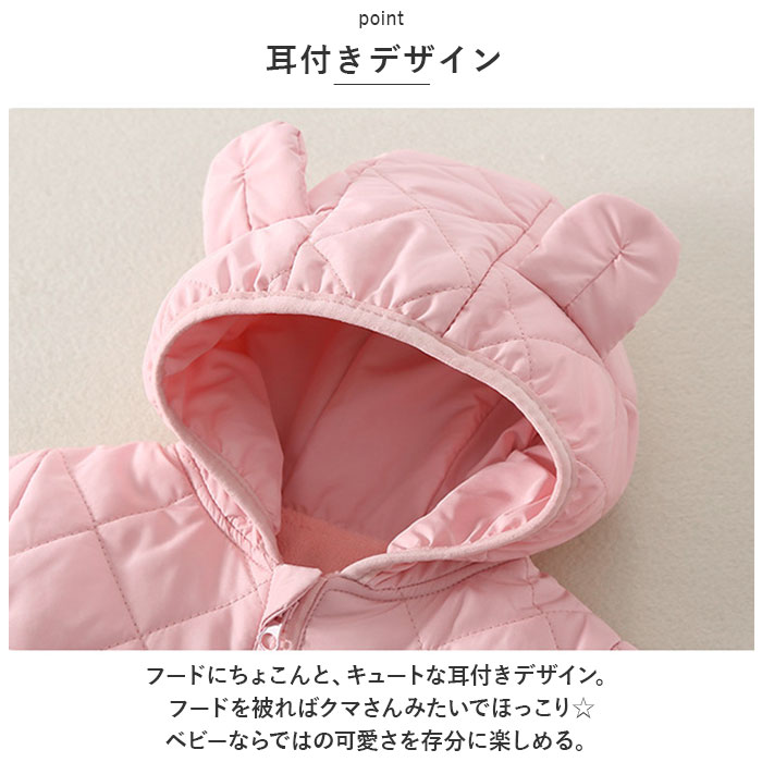 ベビー ジャンプスーツ 通販 カバーオール ロンパース アウター