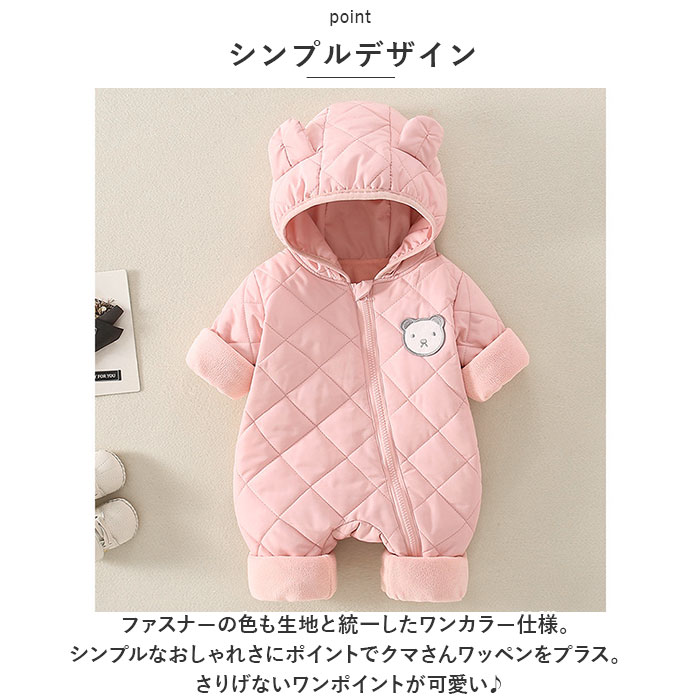ベビー ジャンプスーツ 通販 カバーオール ロンパース アウター