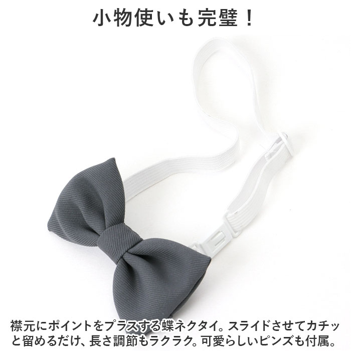 キッズ フォーマルスーツ 男の子 6点セット 通販 子供スーツ 子どもスーツ スーツ フォーマル 男子 6点 セット 無地 シンプル 長ズボン 蝶ネクタイ キッズ |  | 15