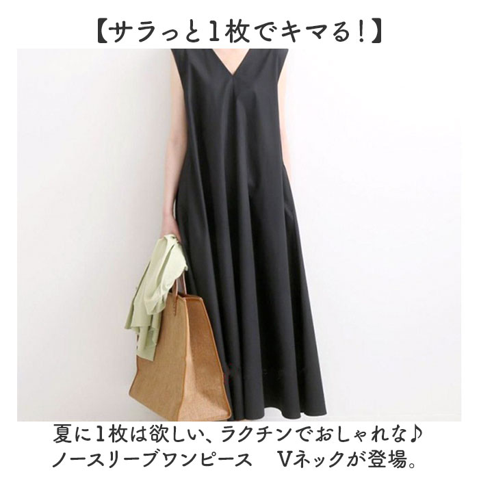 ワンピース レディース ノースリーブ vネック 通販 マキシワンピース マキシワンピ リネンワンピース ノースリーブワンピース ワンピ Aライン ワンピース | BACKYARD FAMILY | 04