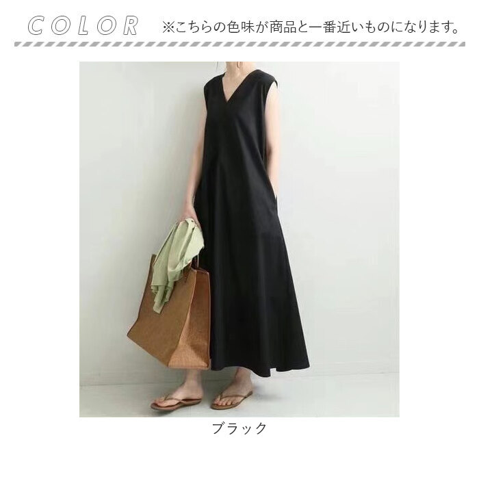 ワンピース レディース ノースリーブ vネック 通販 マキシワンピース マキシワンピ リネンワンピース ノースリーブワンピース ワンピ Aライン ワンピース | BACKYARD FAMILY | 17