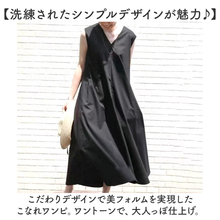 ワンピース レディース ノースリーブ vネック 通販 マキシワンピース マキシワンピ リネンワンピース ノースリーブワンピース ワンピ Aライン ワンピース | BACKYARD FAMILY | 09