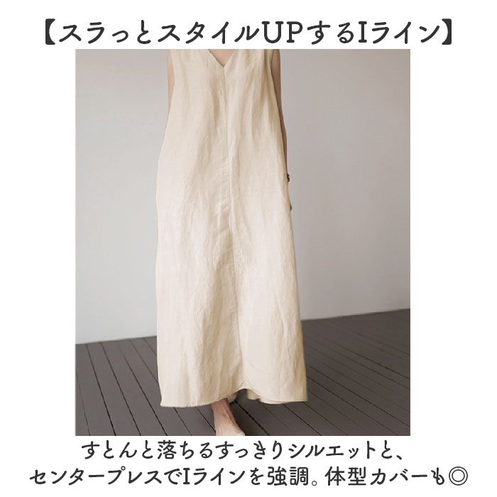 ワンピース レディース ノースリーブ vネック 通販 マキシワンピース マキシワンピ リネンワンピース ノースリーブワンピース ワンピ Aライン ワンピース | BACKYARD FAMILY | 10