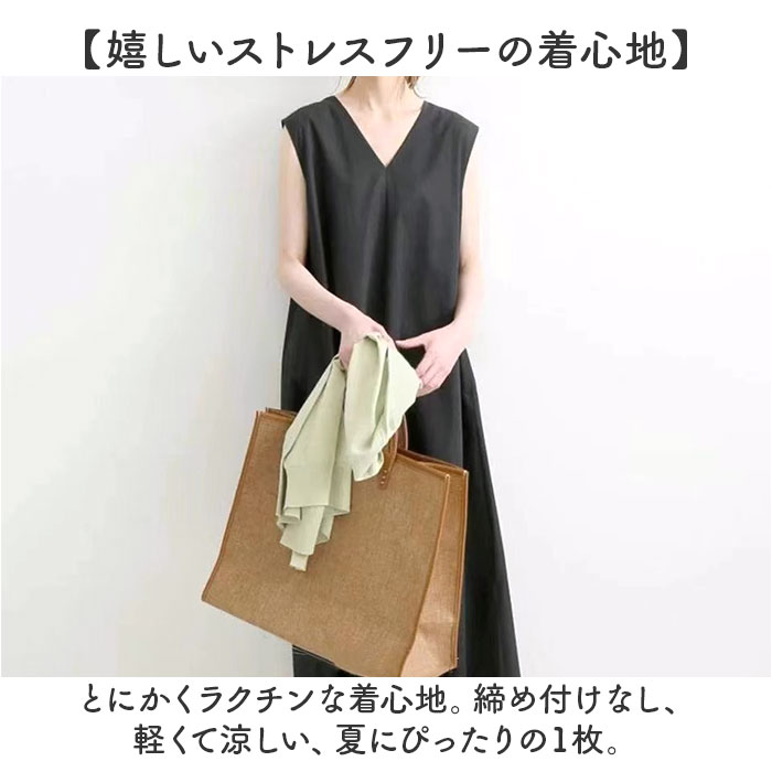 ワンピース レディース ノースリーブ vネック 通販 マキシワンピース マキシワンピ リネンワンピース ノースリーブワンピース ワンピ Aライン ワンピース | BACKYARD FAMILY | 11