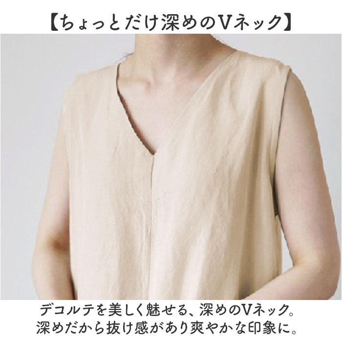 ワンピース レディース ノースリーブ vネック 通販 マキシワンピース マキシワンピ リネンワンピース ノースリーブワンピース ワンピ Aライン ワンピース | BACKYARD FAMILY | 12