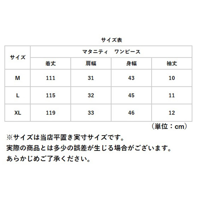 マタニティ ワンピース 半袖 通販 授乳服 ロングワンピース ルームウェア 部屋着 ロング マキシ 授乳 授乳口 ロング丈 体型カバー ファスナー マタニティ |  | 12