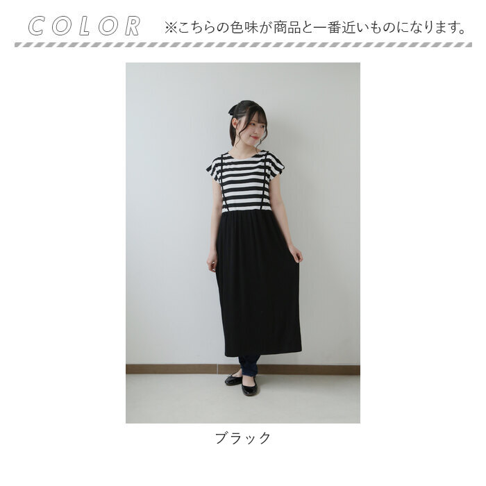 マタニティ ワンピース 半袖 通販 授乳服 ロングワンピース ルームウェア 部屋着 ロング マキシ 授乳 授乳口 ロング丈 体型カバー ファスナー マタニティ |  | 13