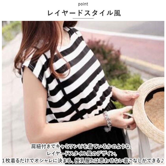 マタニティ ワンピース 半袖 通販 授乳服 ロングワンピース ルームウェア 部屋着 ロング マキシ 授乳 授乳口 ロング丈 体型カバー ファスナー マタニティ |  | 03