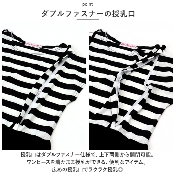マタニティ ワンピース 半袖 通販 授乳服 ロングワンピース ルームウェア 部屋着 ロング マキシ 授乳 授乳口 ロング丈 体型カバー ファスナー マタニティ |  | 05