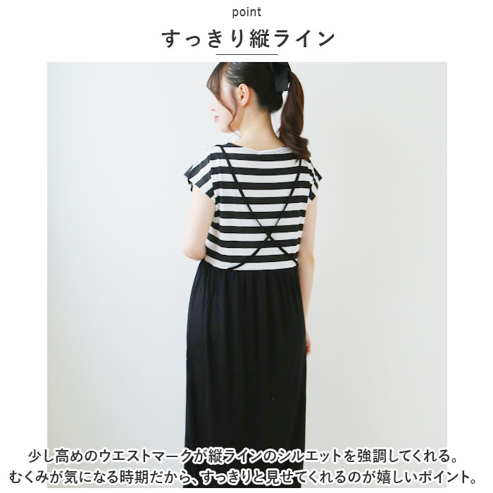 マタニティ ワンピース 半袖 通販 授乳服 ロングワンピース ルームウェア 部屋着 ロング マキシ 授乳 授乳口 ロング丈 体型カバー ファスナー マタニティ |  | 06