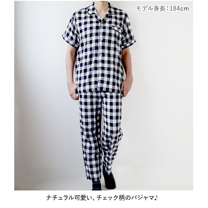 ルームウェア 通販ルームウェア メンズ 上下 パジャマ 寝巻き 寝間着 寝巻 ルームウエア 部屋着 室内着 ナイトウェア ナイトウエア セットアップ ルームウェア | ブランド登録なし | 10