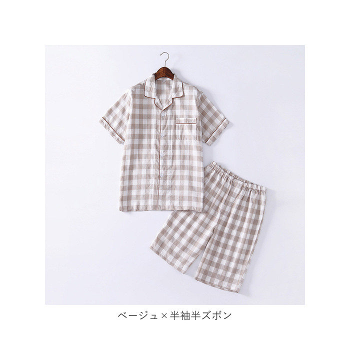 ルームウェア 通販ルームウェア メンズ 上下 パジャマ 寝巻き 寝間着 寝巻 ルームウエア 部屋着 室内着 ナイトウェア ナイトウエア セットアップ ルームウェア | ブランド登録なし | 22