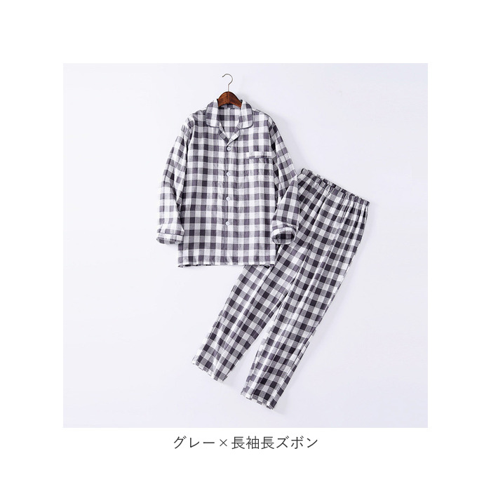 ルームウェア 通販ルームウェア メンズ 上下 パジャマ 寝巻き 寝間着 寝巻 ルームウエア 部屋着 室内着 ナイトウェア ナイトウエア セットアップ ルームウェア | ブランド登録なし | 23