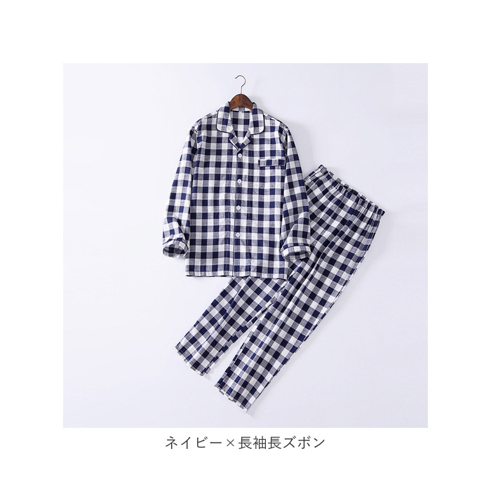 ルームウェア 通販ルームウェア メンズ 上下 パジャマ 寝巻き 寝間着 寝巻 ルームウエア 部屋着 室内着 ナイトウェア ナイトウエア セットアップ ルームウェア | ブランド登録なし | 24