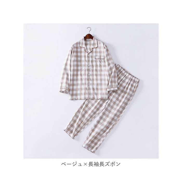 ルームウェア 通販ルームウェア メンズ 上下 パジャマ 寝巻き 寝間着 寝巻 ルームウエア 部屋着 室内着 ナイトウェア ナイトウエア セットアップ ルームウェア | ブランド登録なし | 25