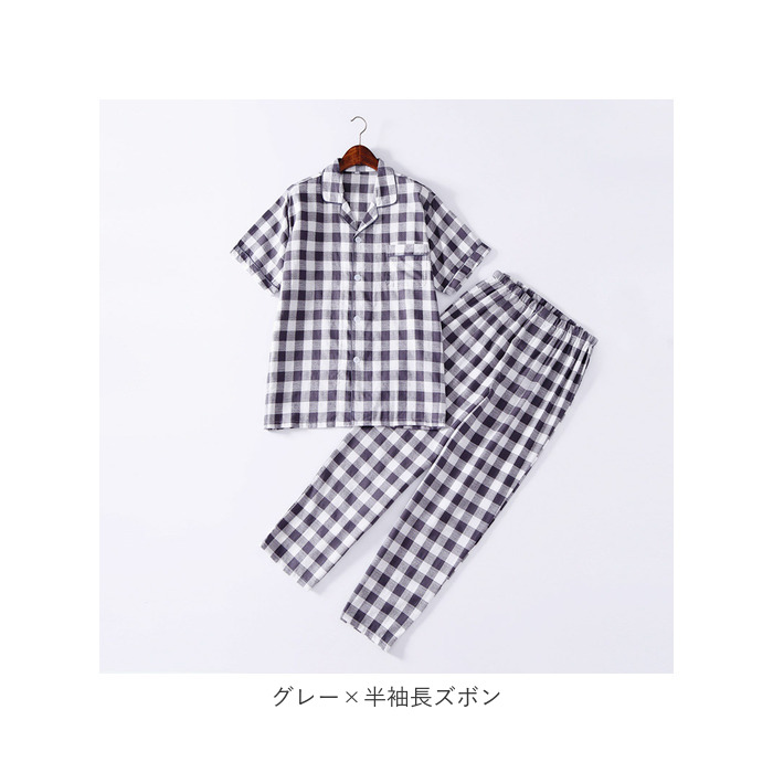 ルームウェア 通販ルームウェア メンズ 上下 パジャマ 寝巻き 寝間着 寝巻 ルームウエア 部屋着 室内着 ナイトウェア ナイトウエア セットアップ ルームウェア | ブランド登録なし | 26