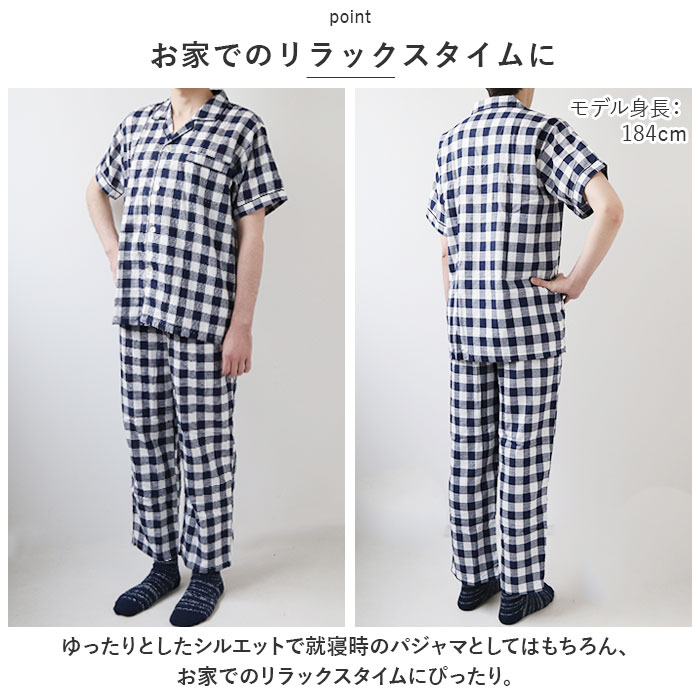 ルームウェア 通販ルームウェア メンズ 上下 パジャマ 寝巻き 寝間着 寝巻 ルームウエア 部屋着 室内着 ナイトウェア ナイトウエア セットアップ ルームウェア | ブランド登録なし | 11