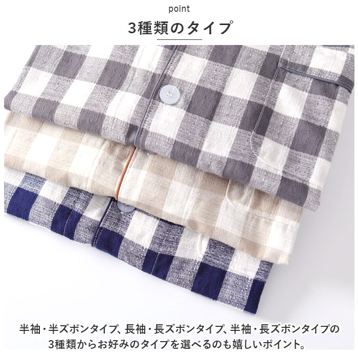 ルームウェア 通販ルームウェア メンズ 上下 パジャマ 寝巻き 寝間着 寝巻 ルームウエア 部屋着 室内着 ナイトウェア ナイトウエア セットアップ ルームウェア | ブランド登録なし | 13