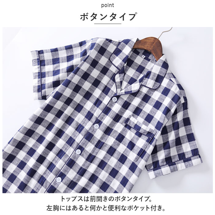 ルームウェア 通販ルームウェア メンズ 上下 パジャマ 寝巻き 寝間着 寝巻 ルームウエア 部屋着 室内着 ナイトウェア ナイトウエア セットアップ ルームウェア | ブランド登録なし | 14