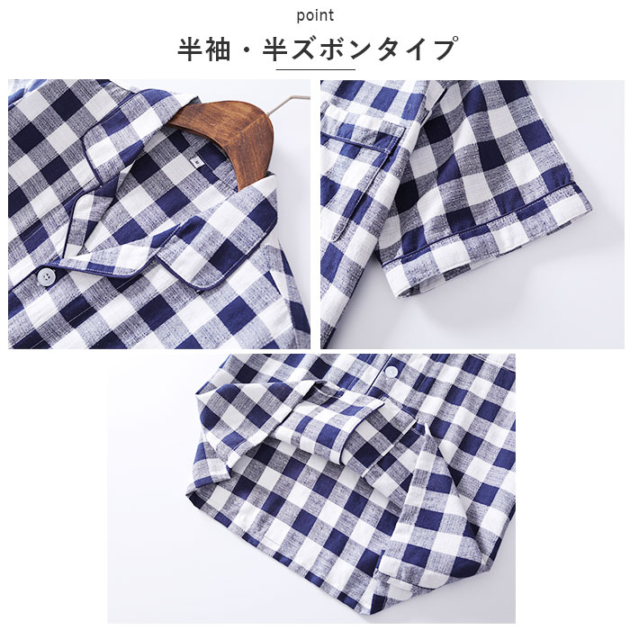 ルームウェア 通販ルームウェア メンズ 上下 パジャマ 寝巻き 寝間着 寝巻 ルームウエア 部屋着 室内着 ナイトウェア ナイトウエア セットアップ ルームウェア | ブランド登録なし | 15