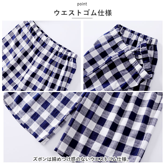 ルームウェア 通販ルームウェア メンズ 上下 パジャマ 寝巻き 寝間着 寝巻 ルームウエア 部屋着 室内着 ナイトウェア ナイトウエア セットアップ ルームウェア | ブランド登録なし | 16