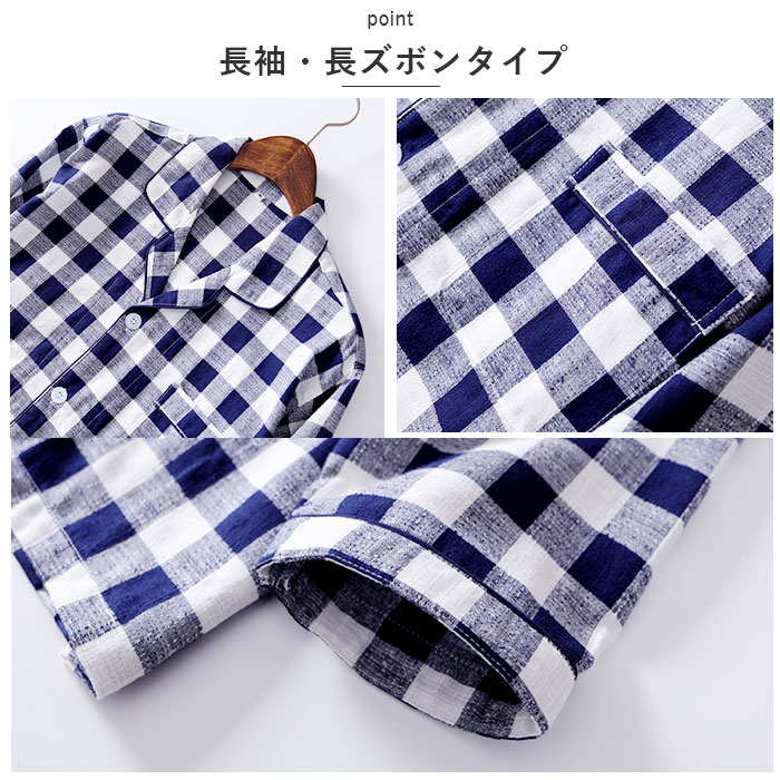 ルームウェア 通販ルームウェア メンズ 上下 パジャマ 寝巻き 寝間着 寝巻 ルームウエア 部屋着 室内着 ナイトウェア ナイトウエア セットアップ ルームウェア | ブランド登録なし | 17