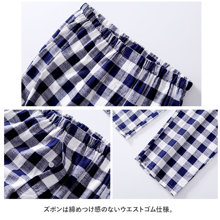 ルームウェア 通販ルームウェア メンズ 上下 パジャマ 寝巻き 寝間着 寝巻 ルームウエア 部屋着 室内着 ナイトウェア ナイトウエア セットアップ ルームウェア | ブランド登録なし | 18