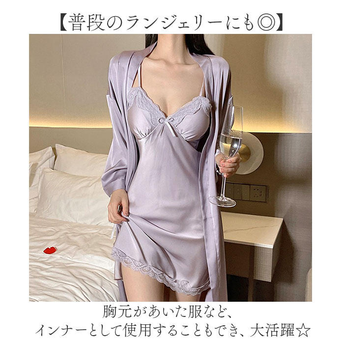 セクシー レース キャミソール 通販 スリップ ルームウェア ロングキャミソール ランジェリー セクシーランジェリー 部屋着 |  | 10