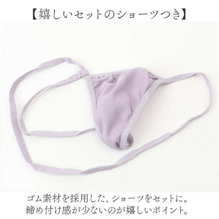 セクシー レース キャミソール 通販 スリップ ルームウェア ロングキャミソール ランジェリー セクシーランジェリー 部屋着 |  | 11