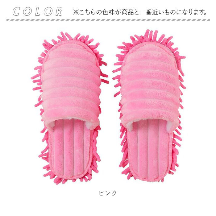 お掃除 床掃除スリッパ スリッパ 通販 モップスリッパ 履くモップ ルームシューズ ルームスリッパ 前詰まりスリッパ フローリング 掃除 室内履き お掃除 | BACKYARD FAMILY | 16