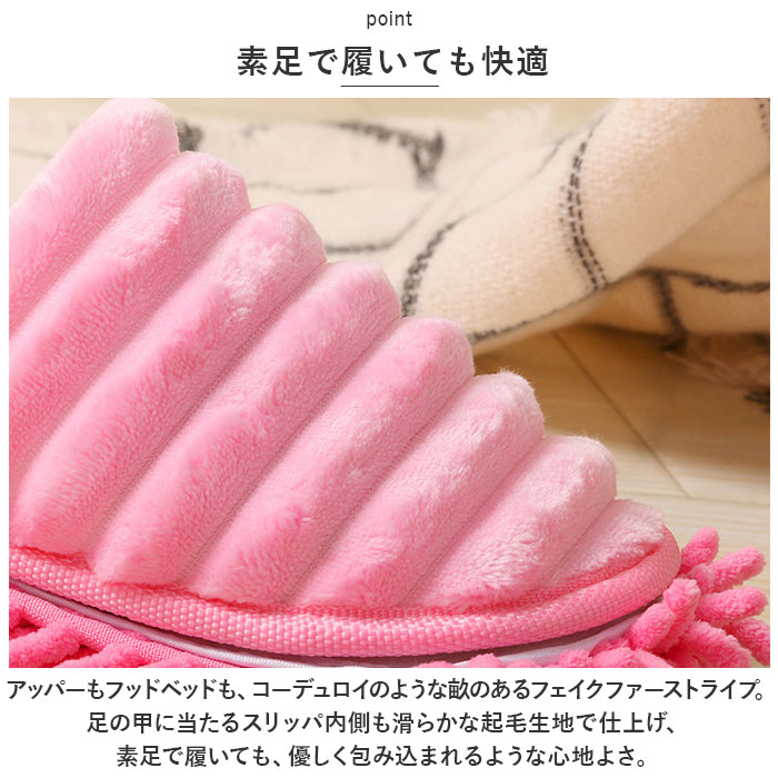 お掃除 床掃除スリッパ スリッパ 通販 モップスリッパ 履くモップ ルームシューズ ルームスリッパ 前詰まりスリッパ フローリング 掃除 室内履き お掃除 | BACKYARD FAMILY | 12