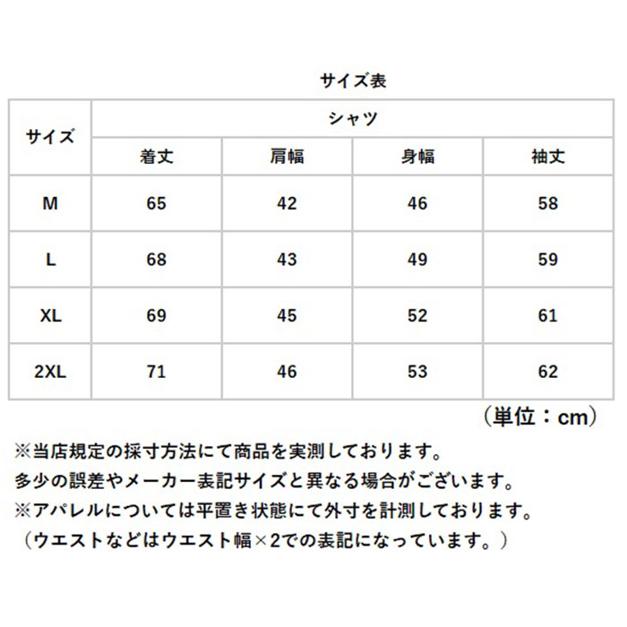 ミリタリーシャツ メンズ 通販 シャツ カジュアルシャツ 長袖 ミリタリー ジャケット メンズシャツ 長袖シャツ ワークシャツ 羽織り ミリタリーシャツ |  | 13