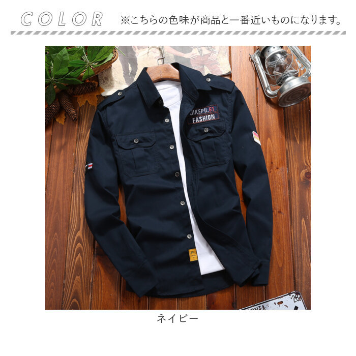 ミリタリーシャツ メンズ 通販 シャツ カジュアルシャツ 長袖 ミリタリー ジャケット メンズシャツ 長袖シャツ ワークシャツ 羽織り ミリタリーシャツ |  | 14