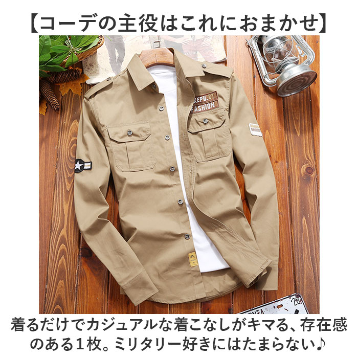 ミリタリーシャツ メンズ 通販 シャツ カジュアルシャツ 長袖 ミリタリー ジャケット メンズシャツ 長袖シャツ ワークシャツ 羽織り ミリタリーシャツ |  | 02