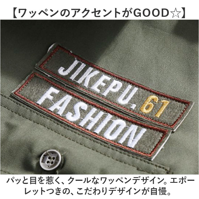 ミリタリーシャツ メンズ 通販 シャツ カジュアルシャツ 長袖 ミリタリー ジャケット メンズシャツ 長袖シャツ ワークシャツ 羽織り ミリタリーシャツ |  | 03