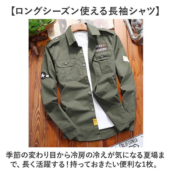 ミリタリーシャツ メンズ 通販 シャツ カジュアルシャツ 長袖 ミリタリー ジャケット メンズシャツ 長袖シャツ ワークシャツ 羽織り ミリタリーシャツ |  | 04