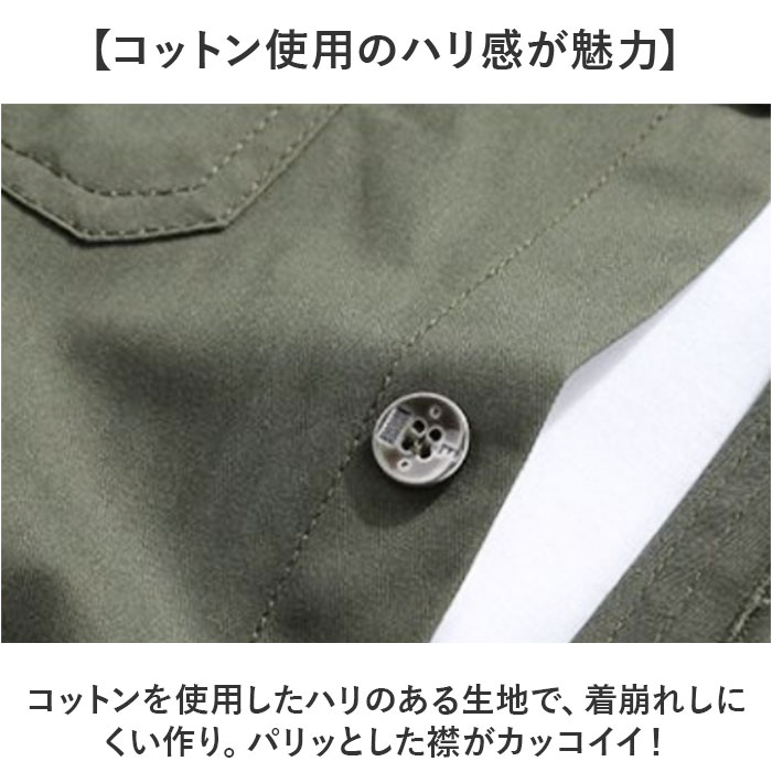 ミリタリーシャツ メンズ 通販 シャツ カジュアルシャツ 長袖 ミリタリー ジャケット メンズシャツ 長袖シャツ ワークシャツ 羽織り ミリタリーシャツ |  | 05