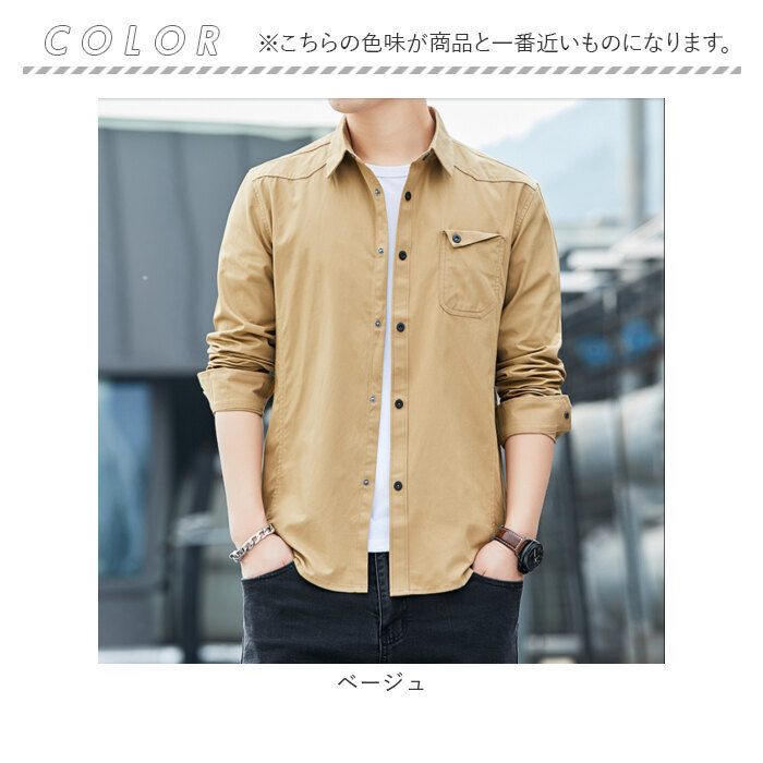 ミリタリーシャツ 長袖シャツ 通販 メンズ ワークシャツ シャツ カジュアルシャツ ジャケット メンズシャツ 長袖 ミリタリー 羽織り ミリタリーシャツ |  | 12