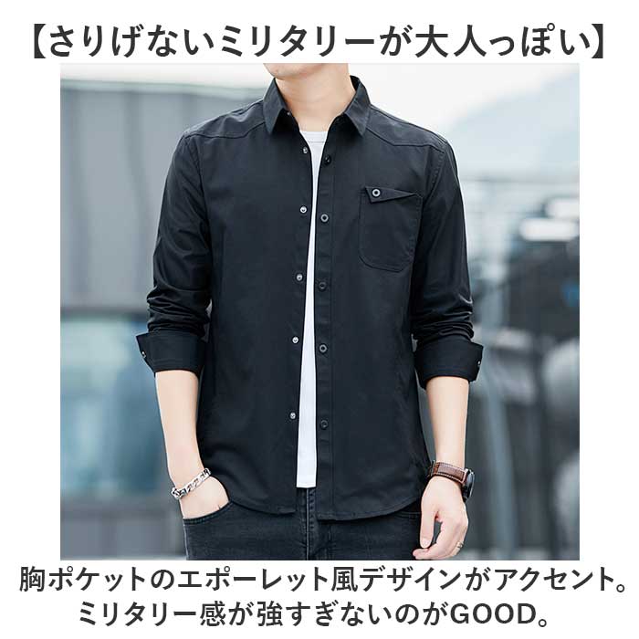 ミリタリーシャツ 長袖シャツ 通販 メンズ ワークシャツ シャツ カジュアルシャツ ジャケット メンズシャツ 長袖 ミリタリー 羽織り ミリタリーシャツ |  | 05