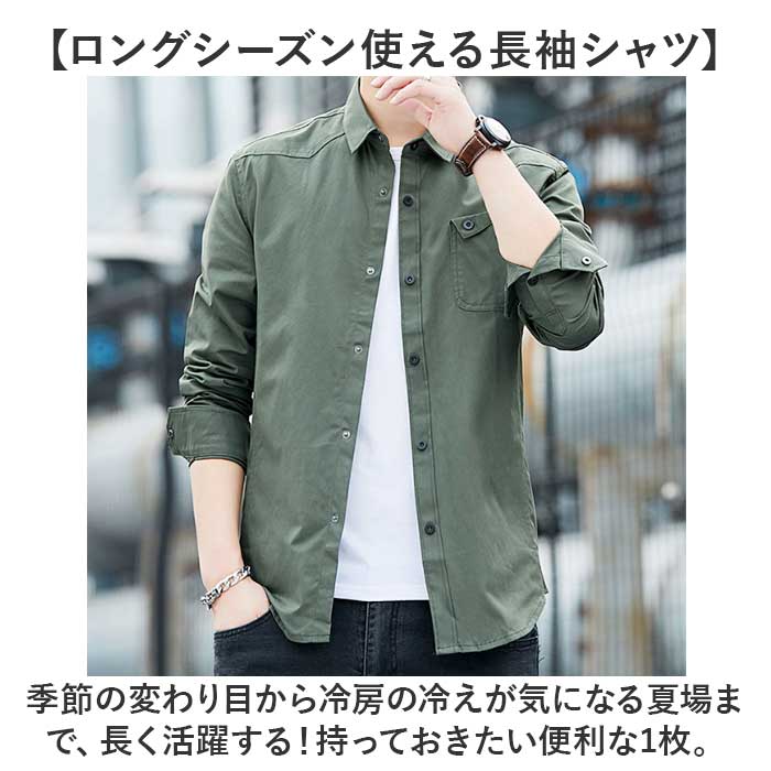 ミリタリーシャツ 長袖シャツ 通販 メンズ ワークシャツ シャツ カジュアルシャツ ジャケット メンズシャツ 長袖 ミリタリー 羽織り ミリタリーシャツ |  | 06