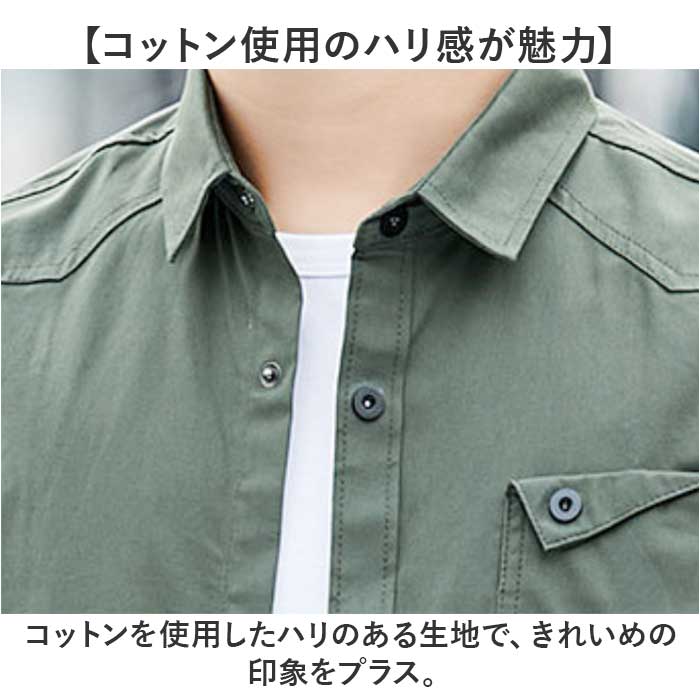 ミリタリーシャツ 長袖シャツ 通販 メンズ ワークシャツ シャツ カジュアルシャツ ジャケット メンズシャツ 長袖 ミリタリー 羽織り ミリタリーシャツ |  | 07