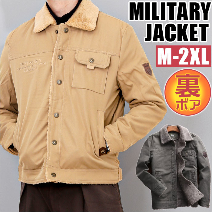 ミリタリージャケット メンズ 通販 デッキジャケット フライトジャケット ボアブルゾン ジャケット ブルゾン 羽織 羽織り 作業服 上着 ミリタリージャケット | 