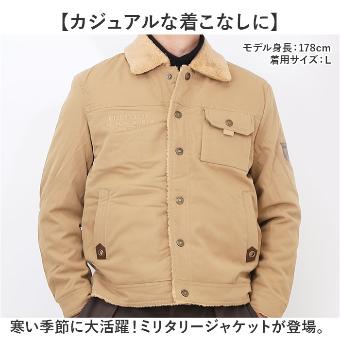 ミリタリージャケット メンズ 通販 デッキジャケット フライトジャケット ボアブルゾン ジャケット ブルゾン 羽織 羽織り 作業服 上着 ミリタリージャケット |  | 01