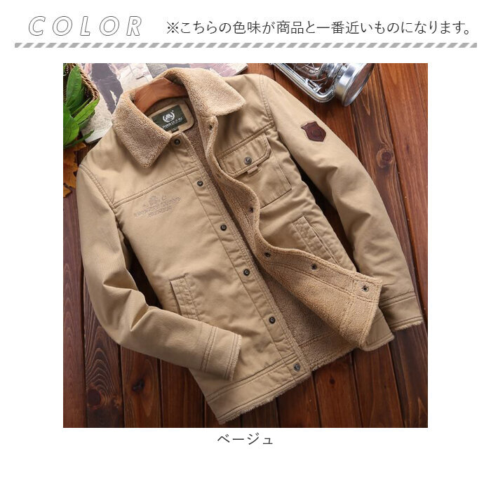 ミリタリージャケット メンズ 通販 デッキジャケット フライトジャケット ボアブルゾン ジャケット ブルゾン 羽織 羽織り 作業服 上着 ミリタリージャケット |  | 13