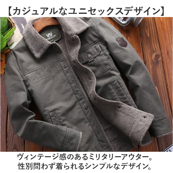 ミリタリージャケット メンズ 通販 デッキジャケット フライトジャケット ボアブルゾン ジャケット ブルゾン 羽織 羽織り 作業服 上着 ミリタリージャケット |  | 08