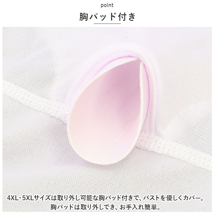 キッズ 通販キッズ 水着 セパレート 女の子 半袖 スカート スイムウェア キッズ水着 ラッシュガード 子供 こども 子ども 練習用 女の子用 おしゃれ  キッズ | ブランド登録なし | 10